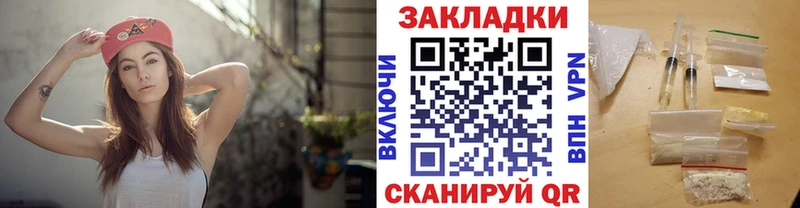 Наркошоп Богородицк СОЛЬ Экстази Амфетамин Гашиш Мефедрон Канабис