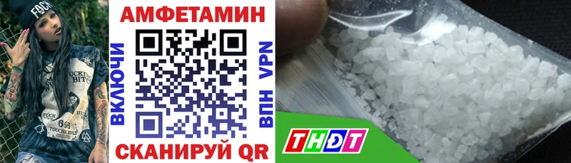 Амфетамин VHQ  Богородицк 