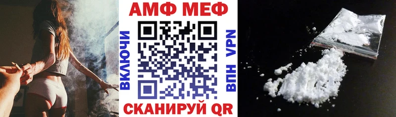 Амфетамин 98% Богородицк