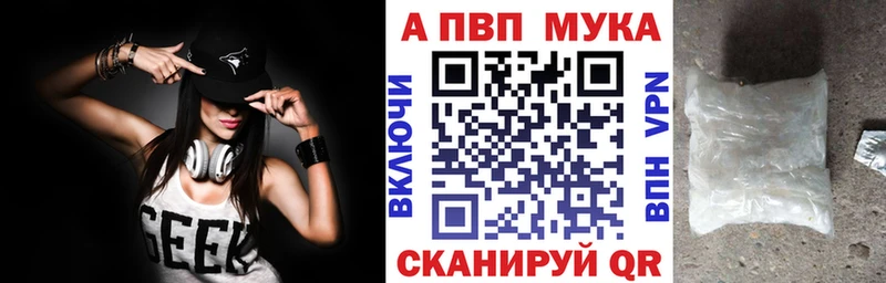 A PVP мука  цена   Богородицк 