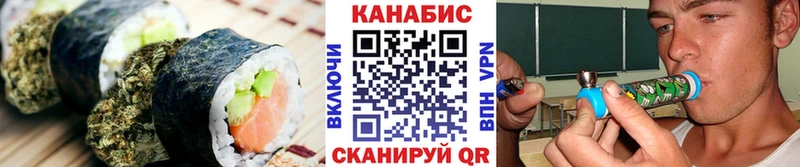 закладка  Богородицк  Cannafood марихуана 