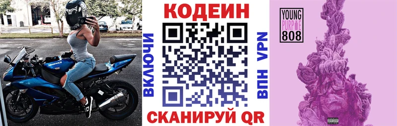 наркота  Богородицк  Кодеин напиток Lean (лин) 
