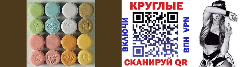 Ecstasy 280 MDMA  Богородицк 