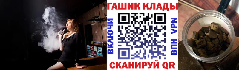 ОМГ ОМГ ССЫЛКА  как найти закладки  Богородицк  ГАШ Ice-O-Lator 