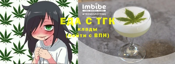 экстази Абинск