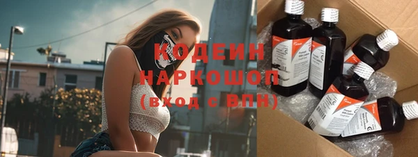 экстази Абинск