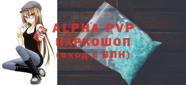 соль ск Сатка