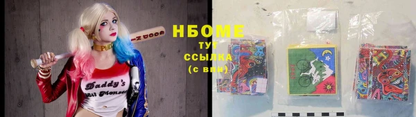 экстази Абинск