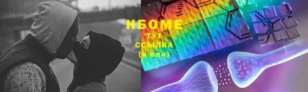 кокаин колумбия Абдулино