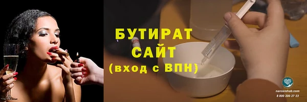 прущие грибы Абаза
