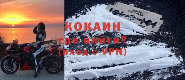 кокаин колумбия Абдулино