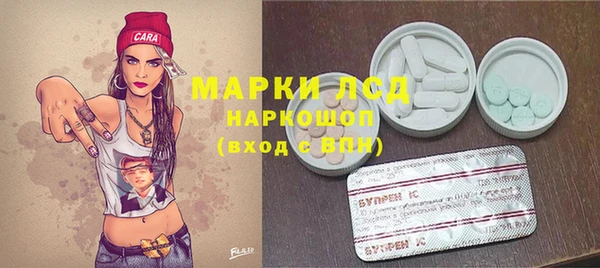 экстази Абинск