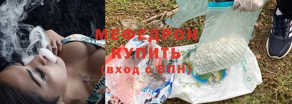 прущие грибы Абаза