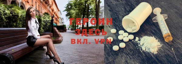 экстази Абинск