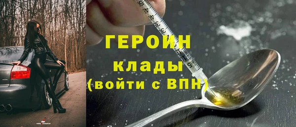 прущие грибы Абаза