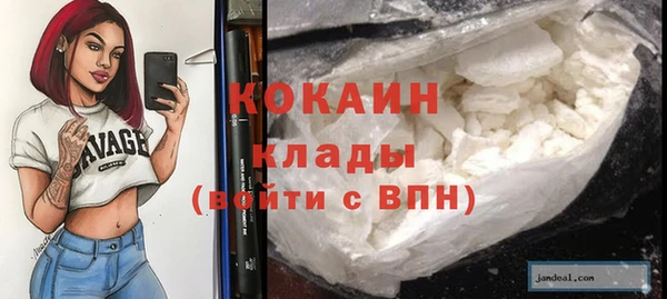 кокаин колумбия Алексин