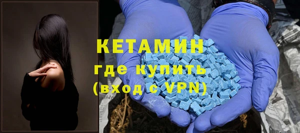 экстази Абинск