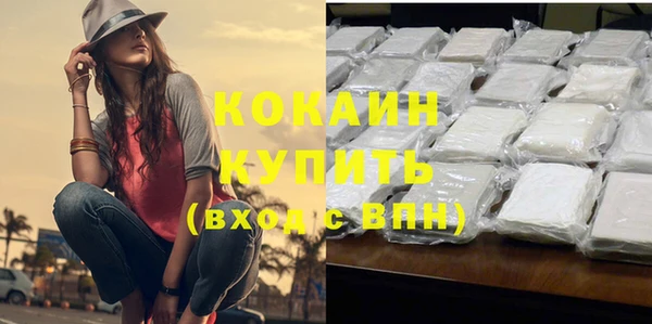 кокаин колумбия Абдулино