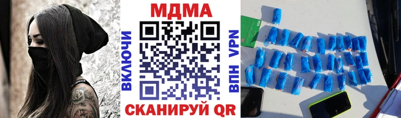 где можно купить наркотик Богородицк МДМА VHQ
