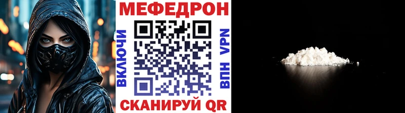 MEGA ссылки где продают Богородицк Меф VHQ