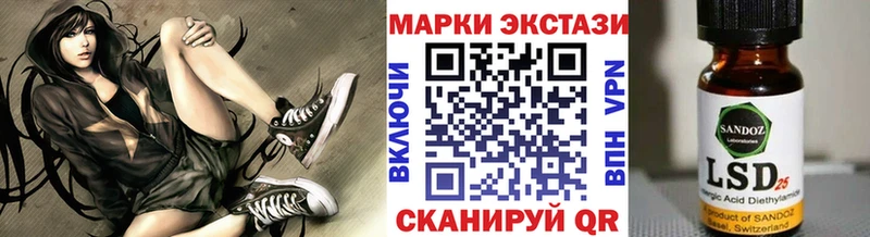 Наркотические марки 1,5мг  hydra рабочий сайт  Богородицк  цена наркотик 