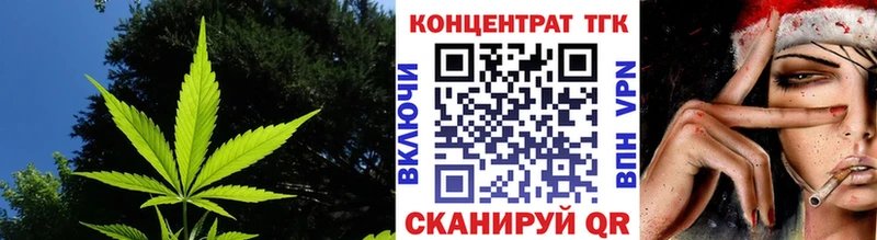 Дистиллят ТГК вейп  маркетплейс наркотические препараты  Богородицк  купить наркотики сайты 